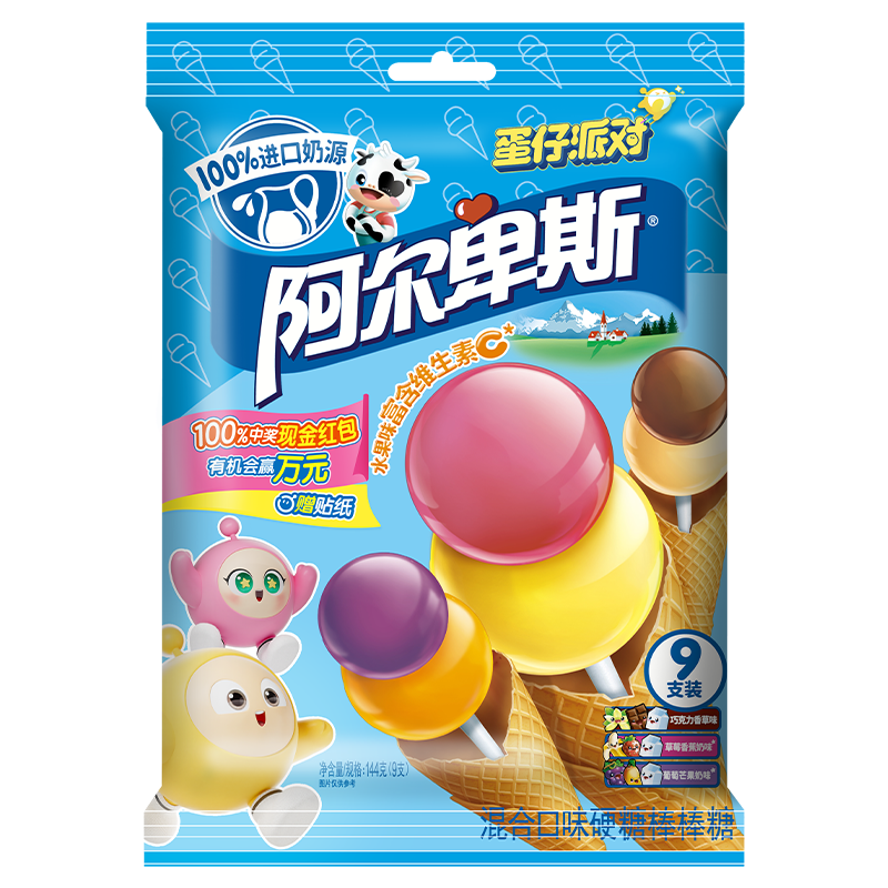 阿尔卑斯 双享棒棒糖144g(9支)  休闲零食 儿童水果糖果 喜糖婚庆 糖果