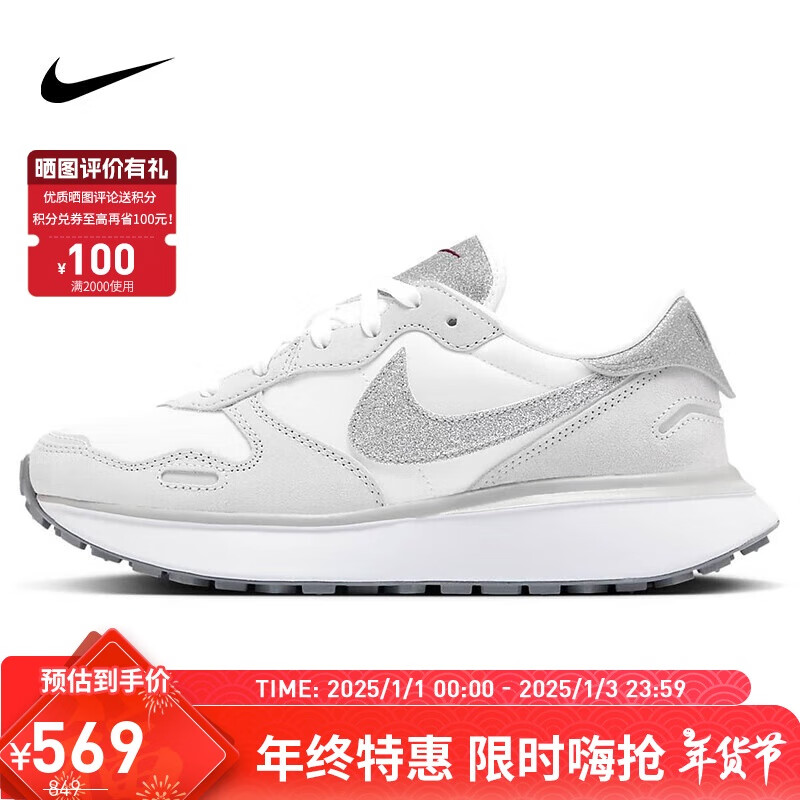 NIKE Women's Cushioned PHOENIX WAFFLE Sneakers, Sports Casual Shoes, HQ3463-191, White And Gray, Size 38