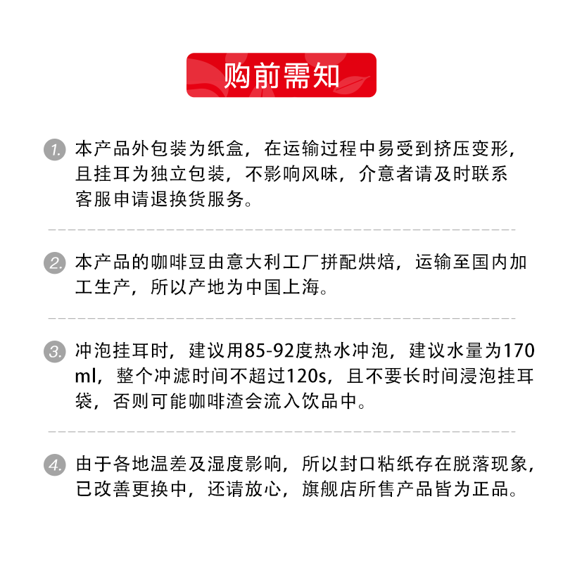 ILLY意利（illy）挂耳咖啡（深度烘焙）滤挂式焙炒咖啡粉45g/5片