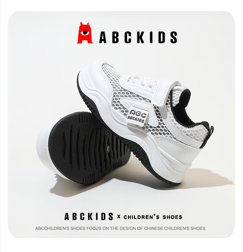 ABC KIDS [Best-Seller Recommendation] Summer Children's Mesh Panel Shoes Breathable White Sneakers Boys Girls Sports Shoes White/pink 33 6