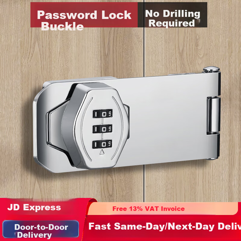 Chugong Cabinet Door Lock, Password Lock, No Drilling Required, Refrigerator Lock, Anti-Theft Drawer Lock, Cabinet And File Cabinet Latch Lock, Silver Color 1