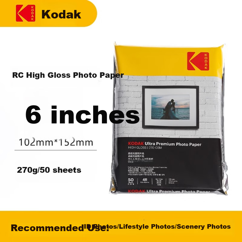 KODAK, 4R/-0137921