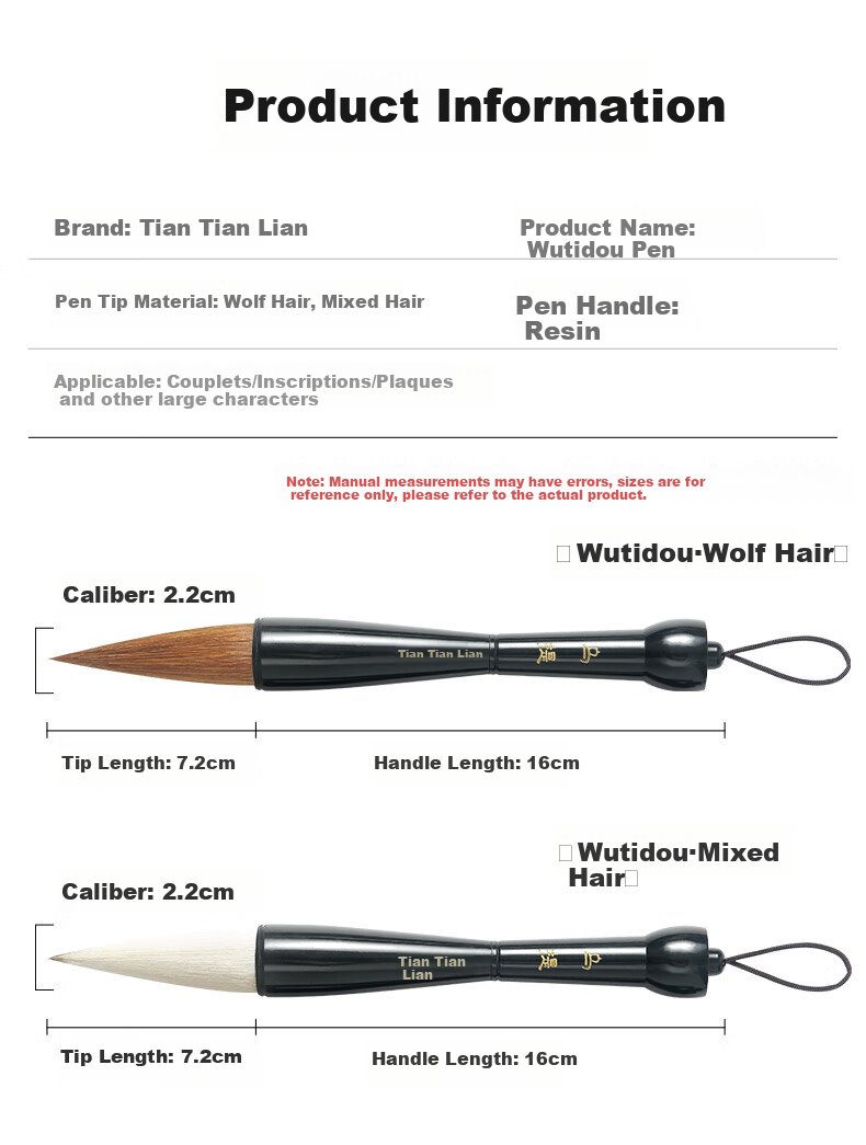 TT Wuli Wolf Hair Brush, Large Calligraphy Brush for Writing Exam Questions, Chinese Painting, Fu Character, Dou Fang Wolf Hair Large Size Brush TN-9004 3