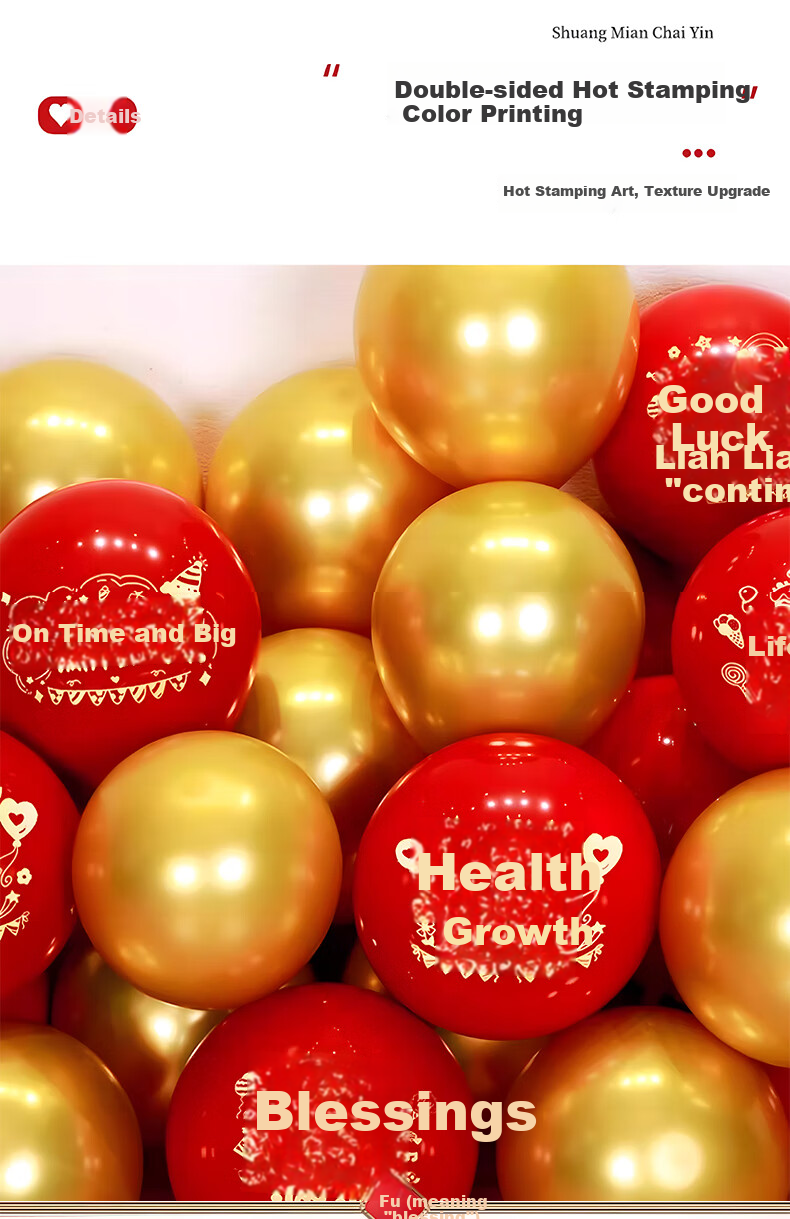 Duomeiyi Birthday Scene Decoration Balloons, Birthday Decorations for Adults And Children, Boys And Girls, First Birthday Celebration, Happy Table Decorations 3