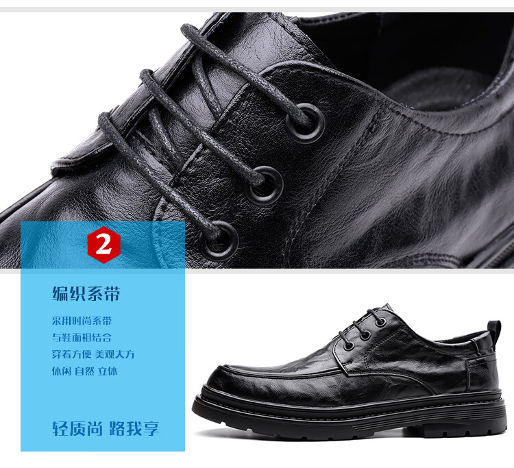 Poitulas Men's Leather Shoes, British Hand-Scratched Pattern, Business Casual Shoes, Low-Top Thick-Soled Formal Shoes, Wedding Shoes, 9929 Black, Size 43 1