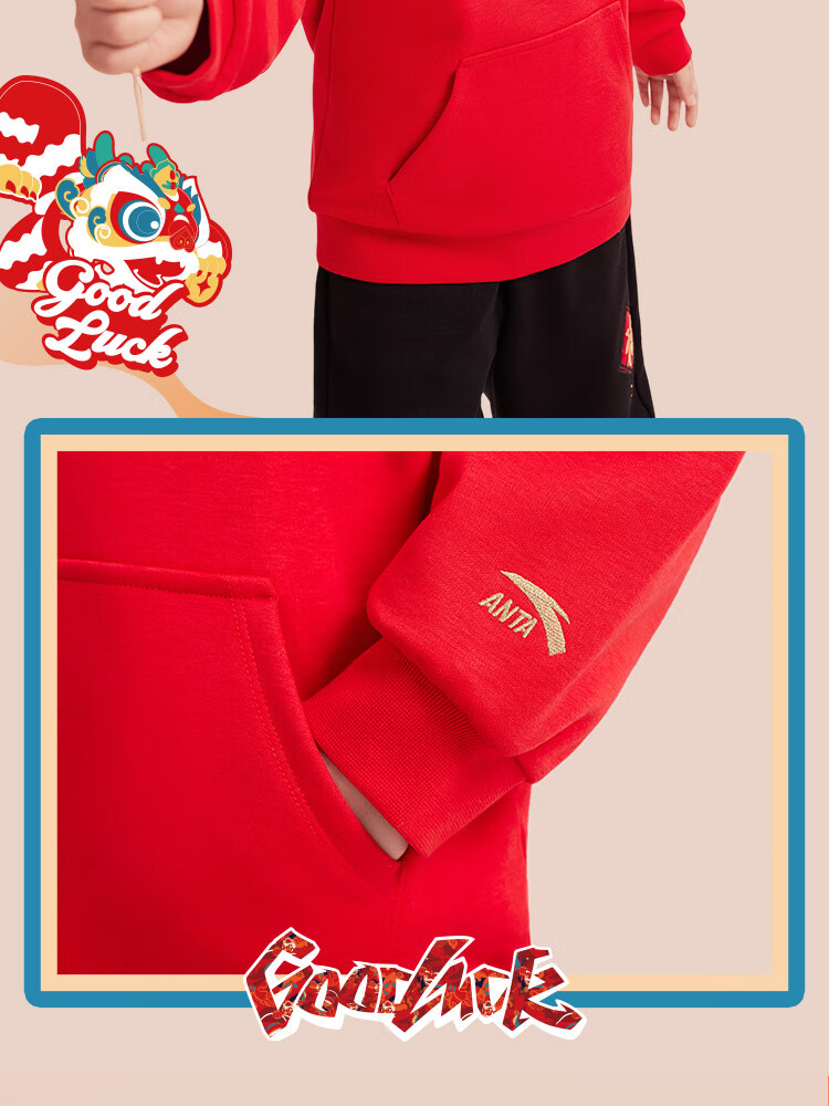 ANTA Children's Sweatshirt, 2026 New Year Boys And Girls Pullover, Fleece-Lined Warm Hoodie, Versatile Top, A72519701 11