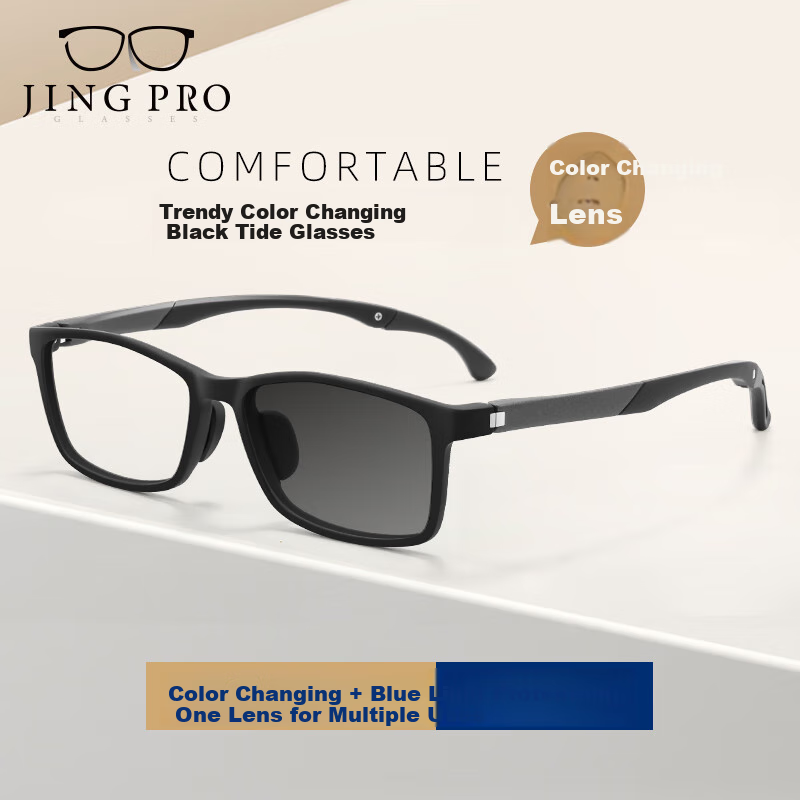 Jingbang Myopia Sports Glasses for Men, Anti-Blue Light Photochromic, Imported Materials EMS Ultra-Light Customizable Eyeglass Frames 60057