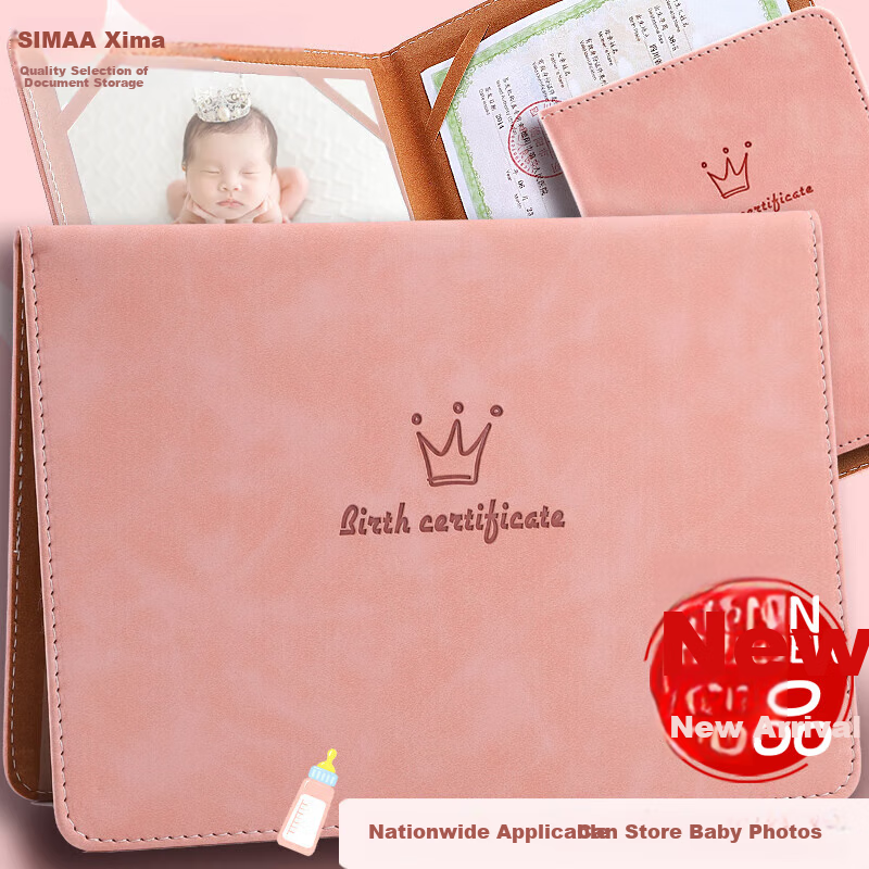 SIMAA Birth Certificate Holder + Vaccination Record Holder, Newborn Baby Medical Birth Certificate Holder, Standard Set - Pink 6369