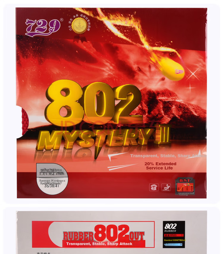 729 802 Rubber Table Tennis Ball, Offensive Type, Red, 38 Degrees, 1.9mm 3
