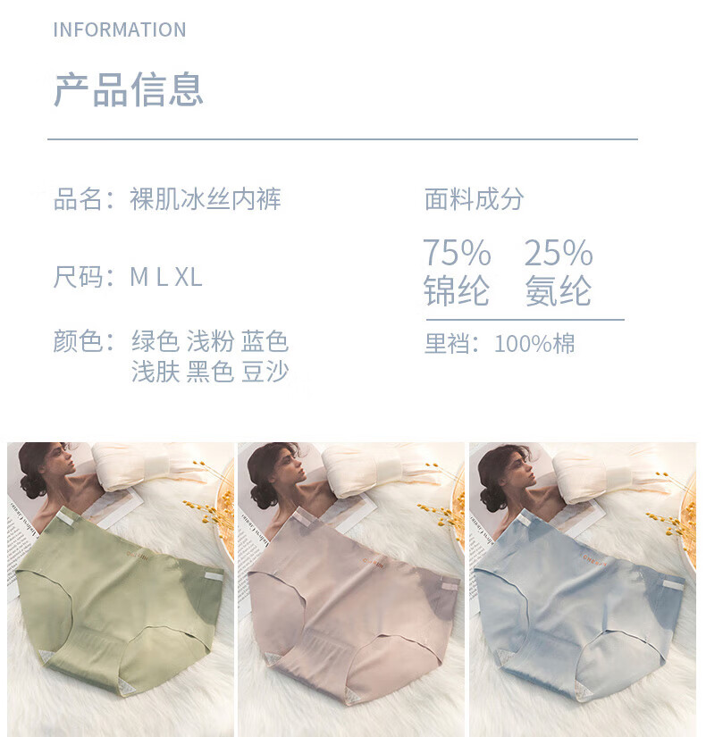 商品图片