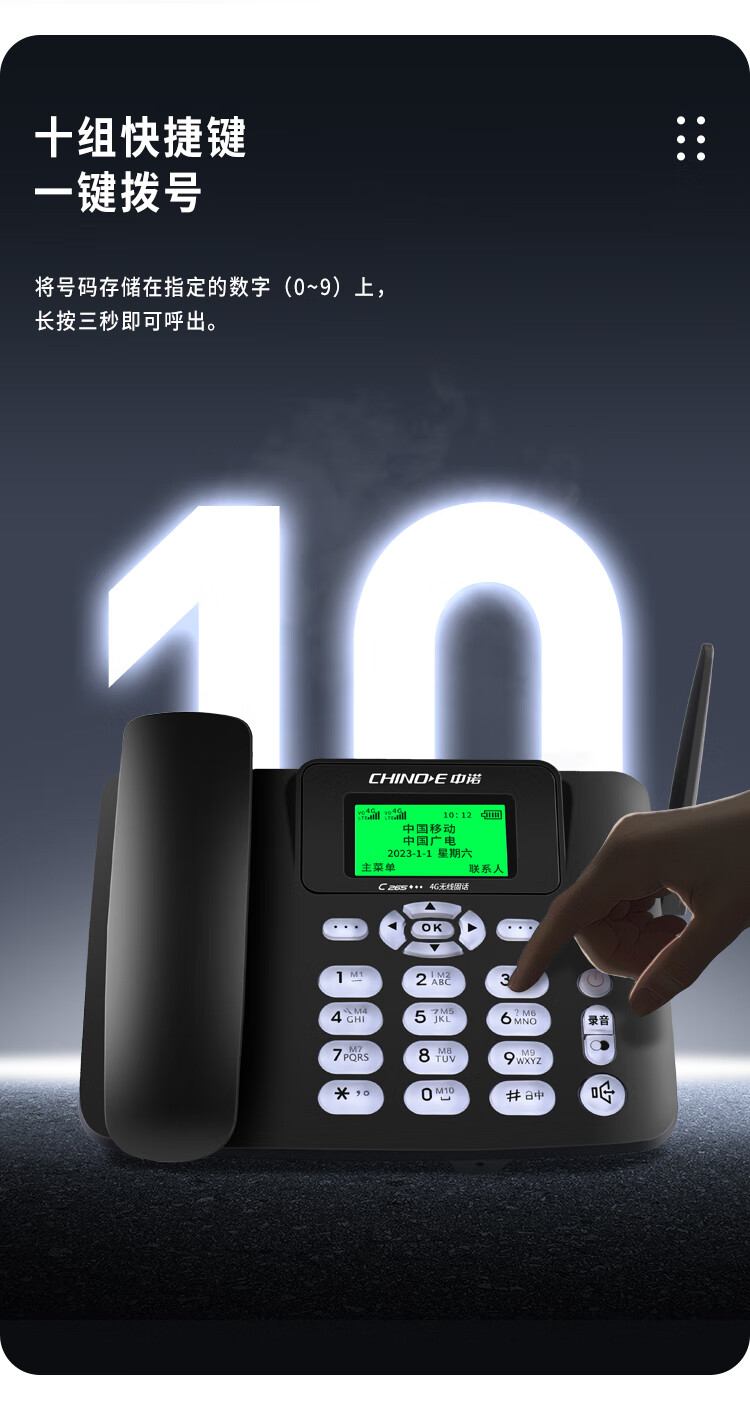 Zhongnuo Wireless Recording Landline 4G Network SIM Card Phone Desk Phone Full Network Support 4G 5G Home Office Unicom Mobile Telecom C265B Dual SIM Recording 32GB Version 4