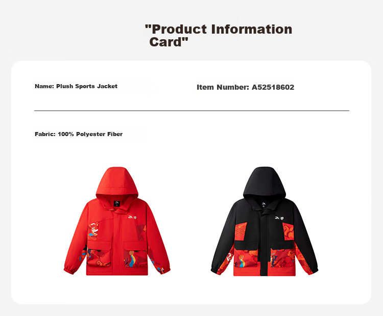 ANTA Children's Jacket for Boys, Big And Small Kids, 2026 New Year Fleece-Lined Warm Polar Fleece Jacket A52518602 12