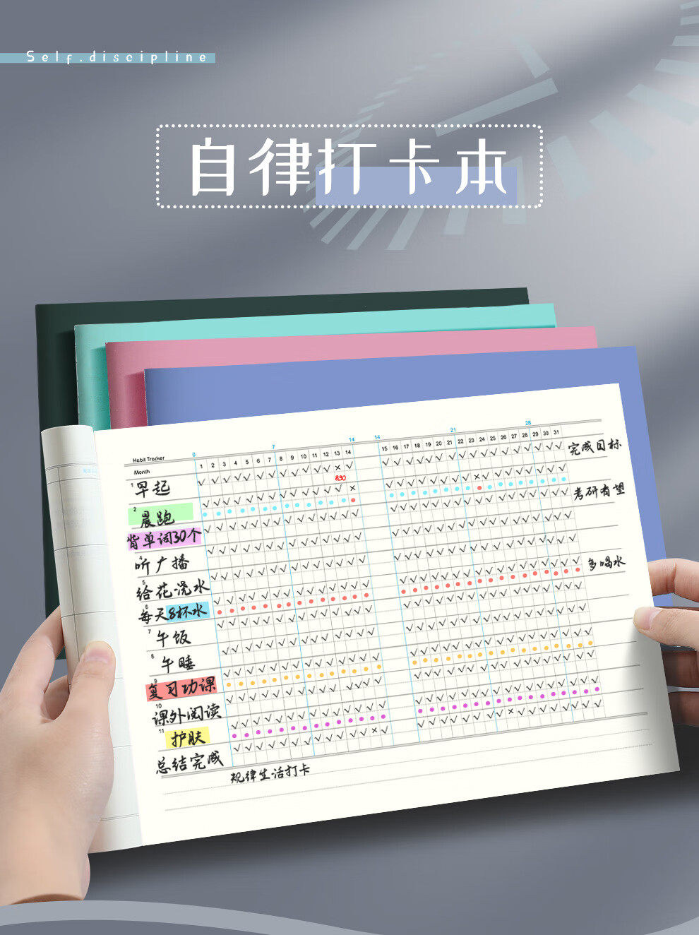 Zolan Zhe Self-Discipline Punch Card Book 30 Sheets Study Plan Schedule Elementary Student Record Planner Time Management Daily Agenda Calendar Notebook Fluorescent Green 1