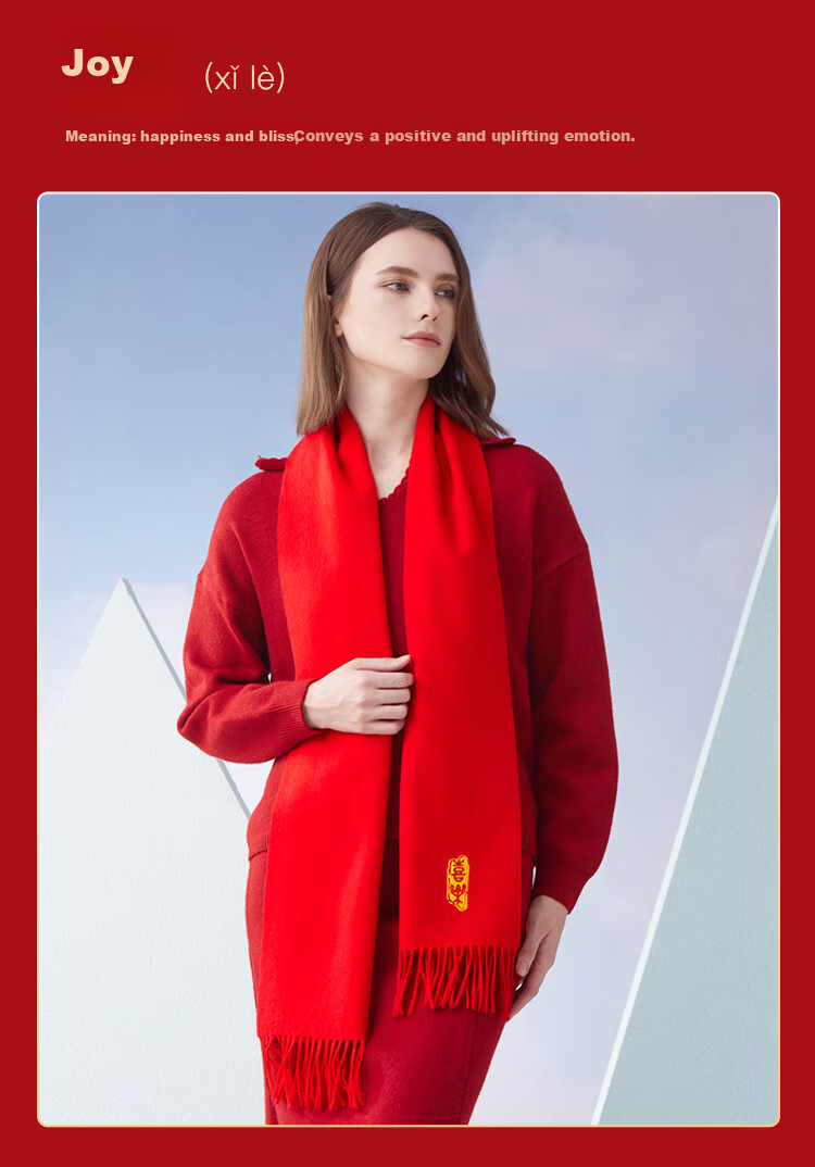 Hengyuanxiang Pure Wool Scarf for Men And Women, Autumn And Winter Warmth, Bright Red New Year Gift, Zodiac Year Chinese Red Blessing Gift 18
