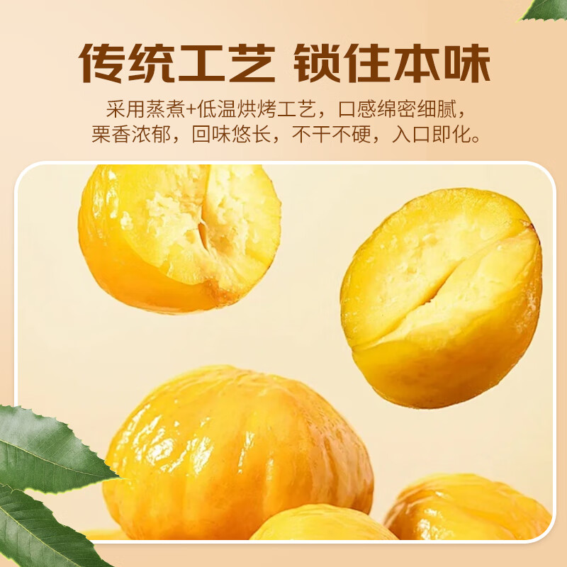 BHB 有机板栗仁1kg（100g*10袋）即食栗仁礼包坚果炒货休闲零食