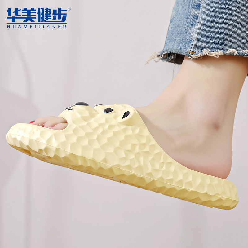 Huameijianbu Ice Bear Stepping on Poop Feeling Arch Support Soft Elastic Bathroom Indoor Outdoor Wear Non-Slip Slippers HM9811 Warm Yellow Size 37-38
