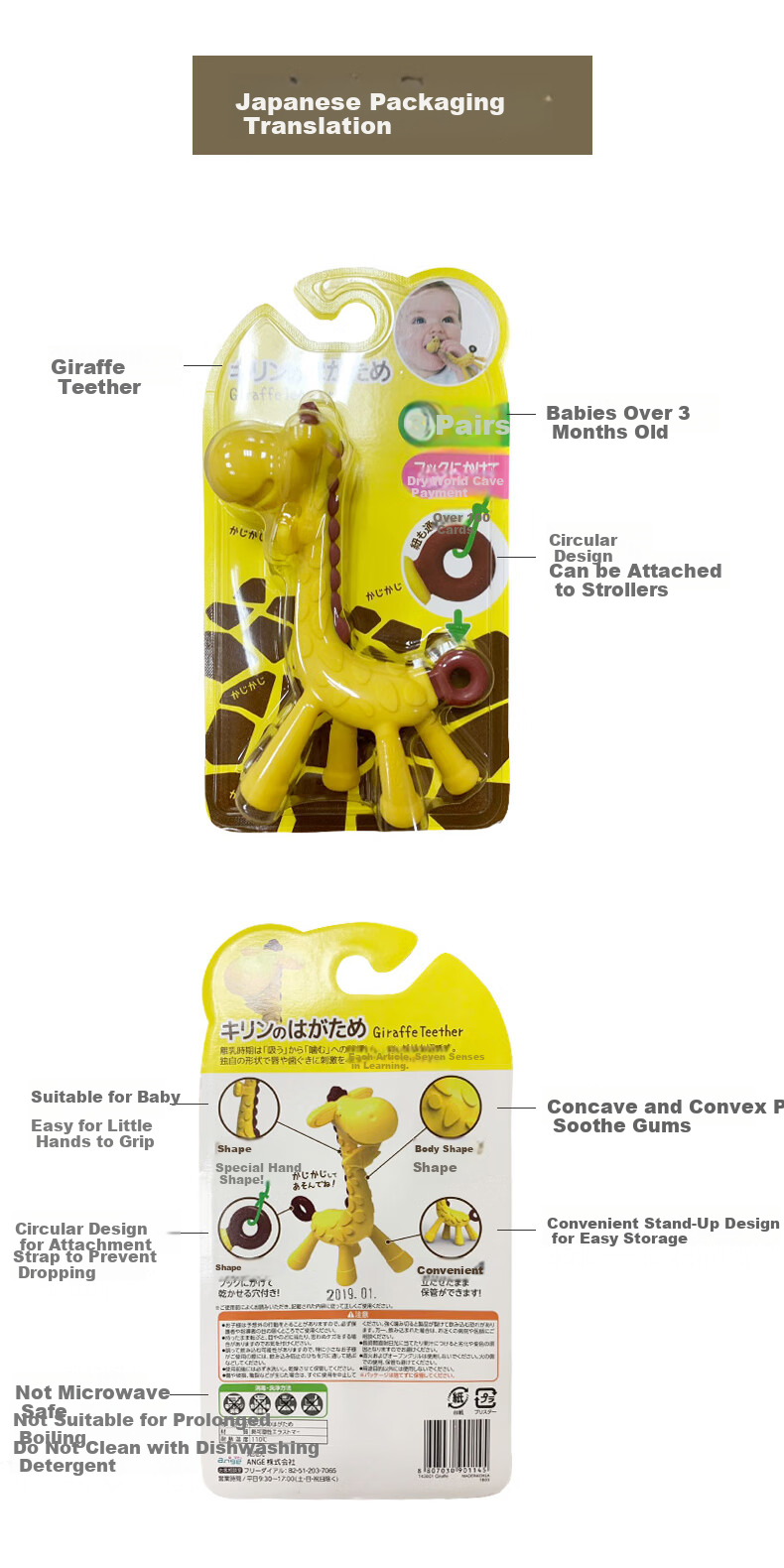 Ange Teething Stick, Baby Anti-Thumb Sucking Toy for 3-6 Months, Chewable Rubber Toy, Small Banana-Shaped Teether for Young Infants 6