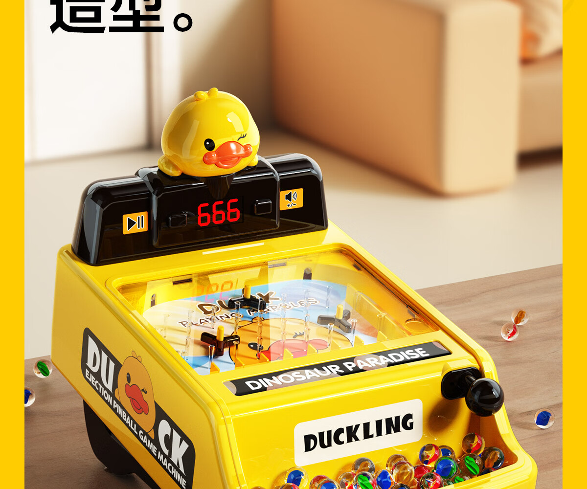 Dimoarch Ball Machine, Children's Toy, Early Education Game, Interactive Concentration Training, Birthday Gift, 40 Beads 3