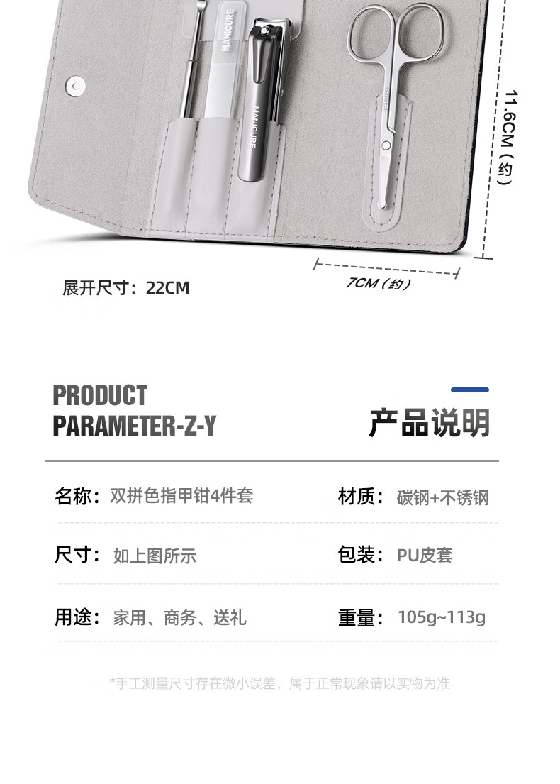 商品图片