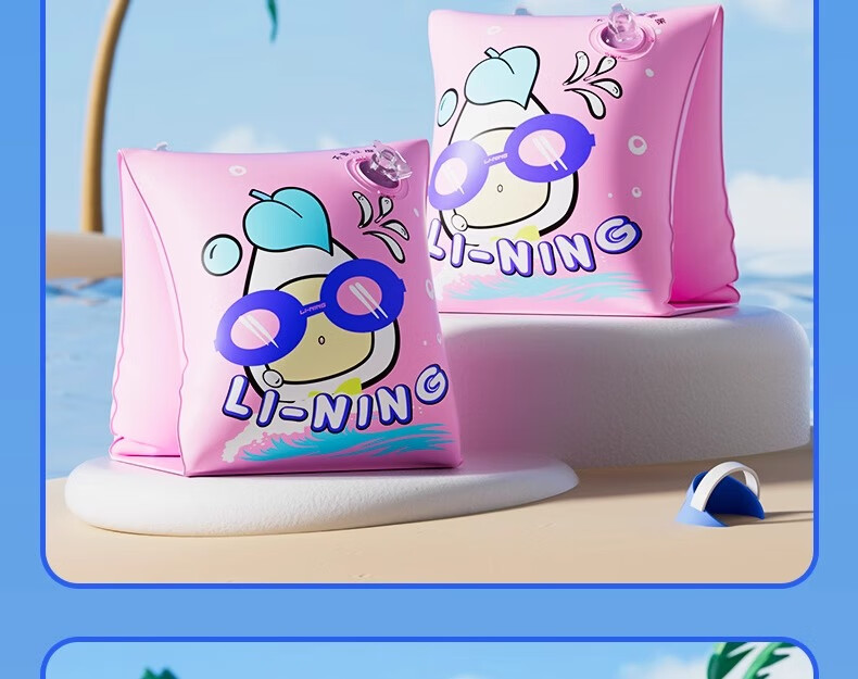 Li-Ning Kids Swimming Arm Floaties Buoyancy Armbands Baby Float Safety Swim Rings 8