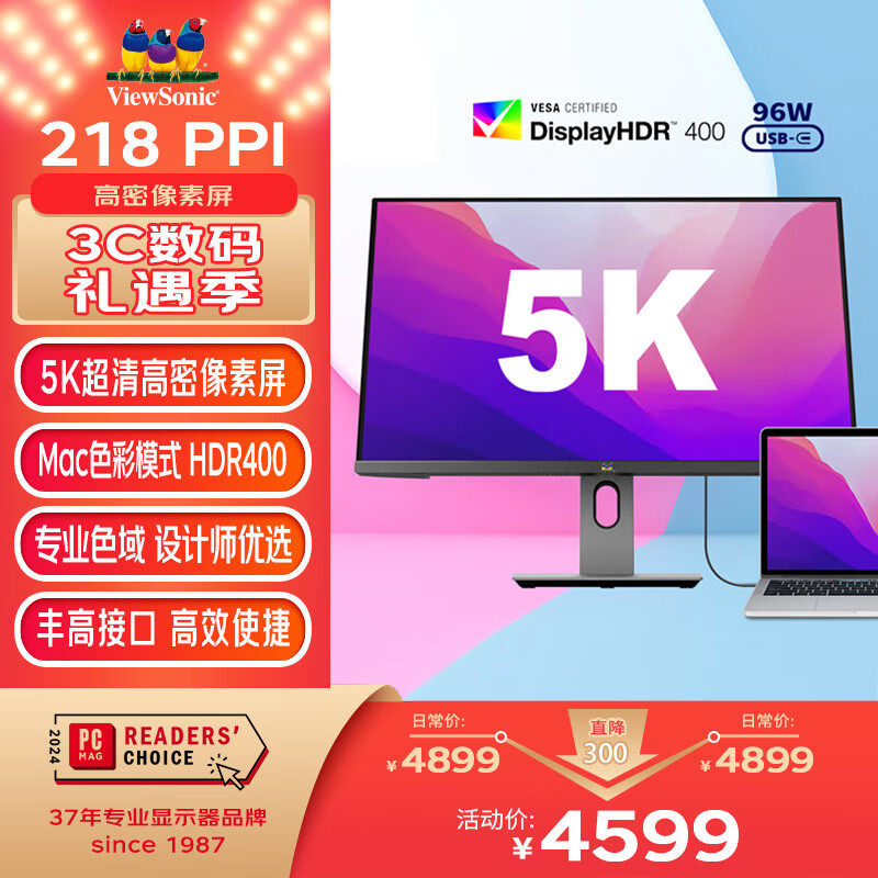 Монитор ViewSonic VG2781-5K 27 дюймов, 5K Ultra HD, IPS, HDR400, Type-C 96W, профессиональный дизайн
