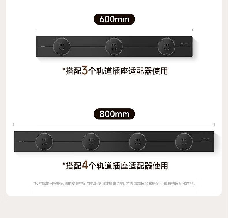 Shidun Surface-Mounted Track Socket, Movable Sideboard Power Slide Rail Track Switch Socket, Ambient Light Model, 80cm + 4 Five-Hole Sockets, Cream White 6