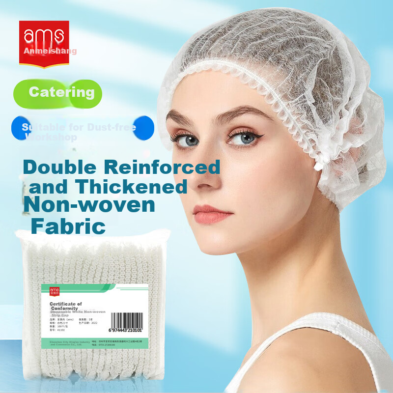 Ams Disposable Thick Non-Woven Cap, Breathable Mesh Hair Cover, Kitchen Canteen Chef's Dust-Free Workshop Work Hygiene Anti-Pollution Dustproof Head Cover, One Hundred Pieces, White