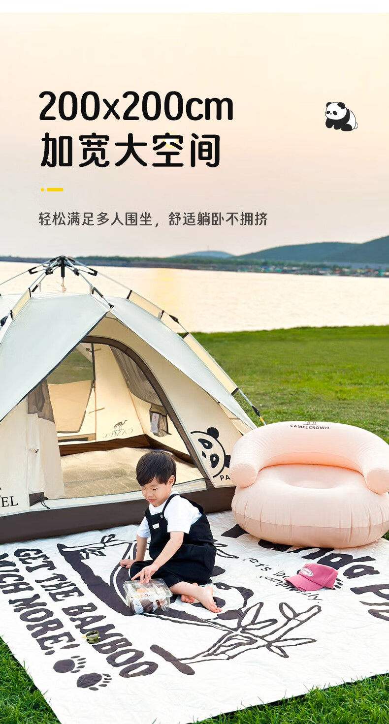 CAMEL Picnic Mat, Outdoor Camping Tent Moisture-Proof Mat, Picnic And Barbecue Waterproof Seat Pad, Thickened P001B Ground Sleeping Mat 9