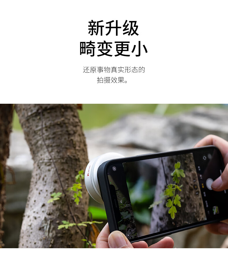 Kase Master-Level 100mm Lens Plus Dedicated Polarizing Filter for Smartphone Macro Lenses, High-Definition Shooting of Flowers And Plants, Fine Details, Micro Background Bokeh, Focusing on Subject Photography Accessories 11
