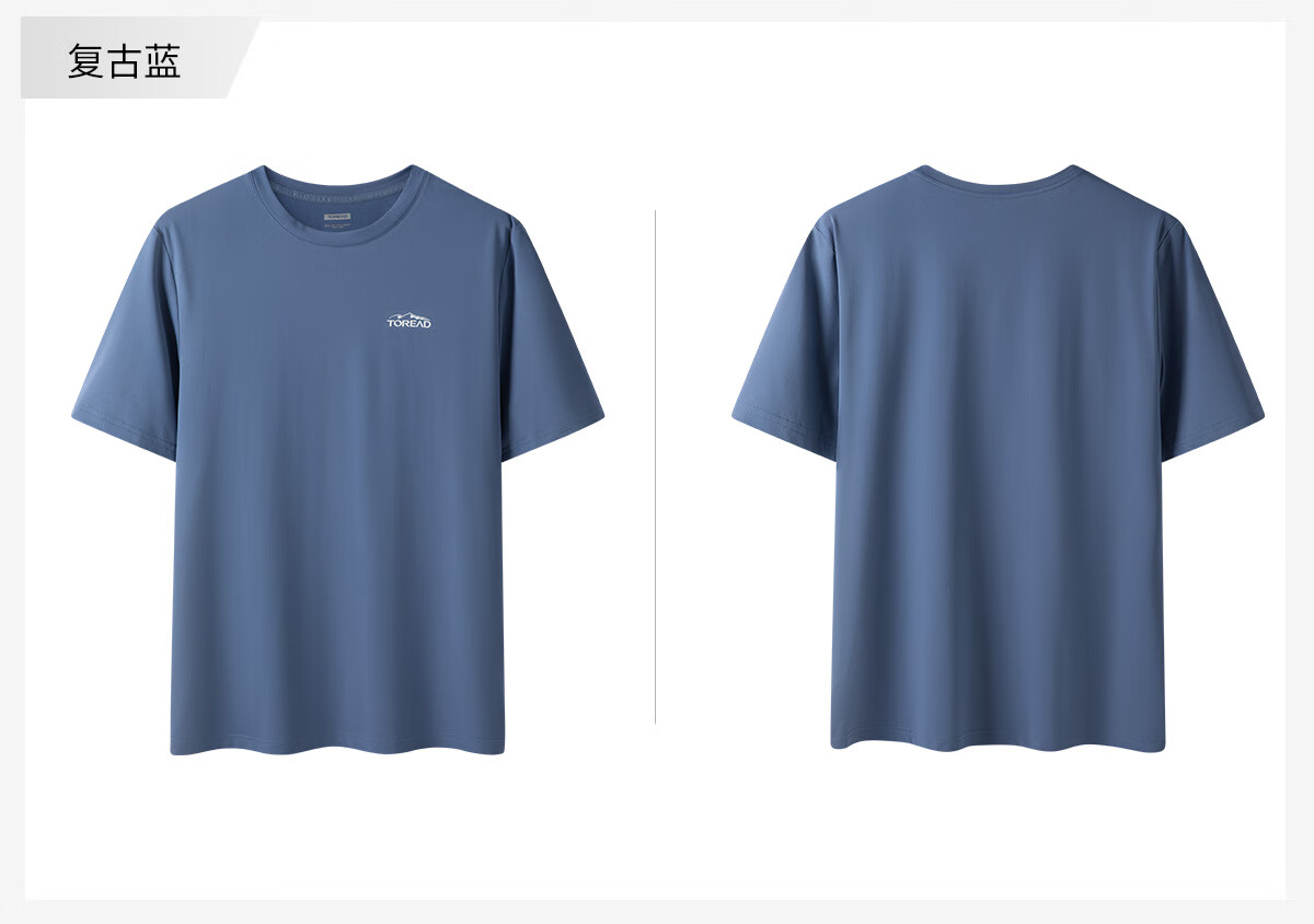TOREAD Quick-Dry T-Shirt for Men, Spring And Summer Outdoor Sports Elastic Functional Sweat-Wicking Breathable Short-Sleeve T-Shirt TAJJCN81834 14