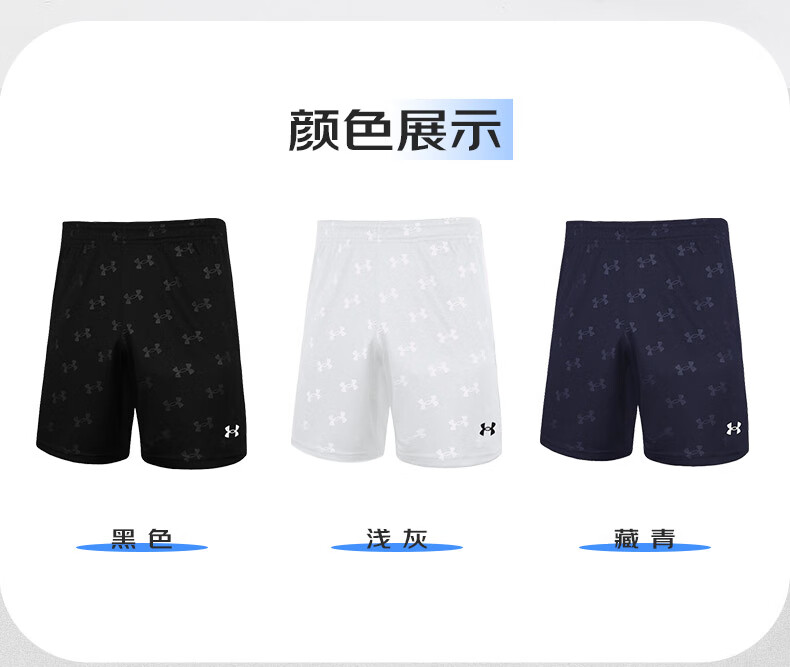 UNDER ARMOUR Quick-Dry Sports Shorts Basketball Breathable Training Competition Fashion Trendy Five-Point Pants 2