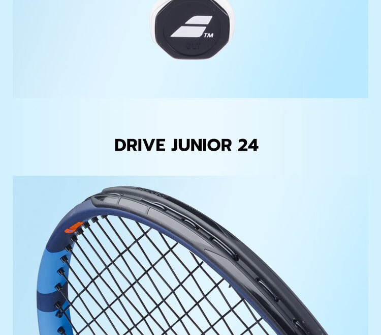 Babolat DRIVE JR Series New Children's And Youth Advanced Beginner All-In Tennis Racket, Baobao Li 18