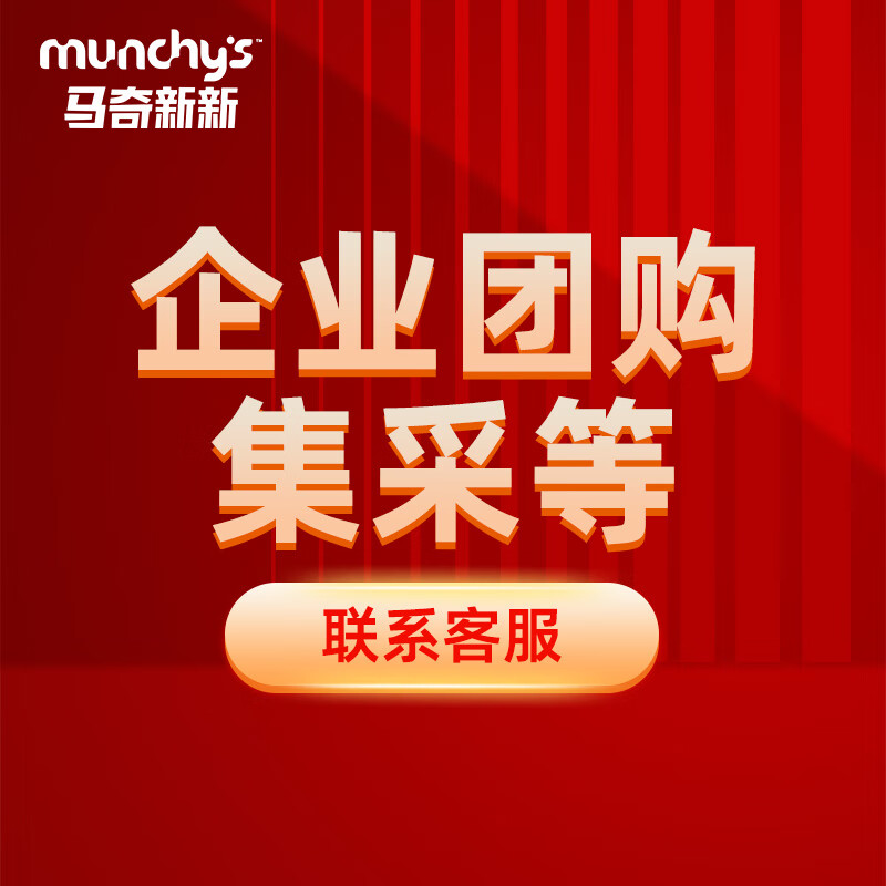 马奇新新进口饼干罐装年货礼盒休闲零食大礼包700g多口味家庭分享独立小包