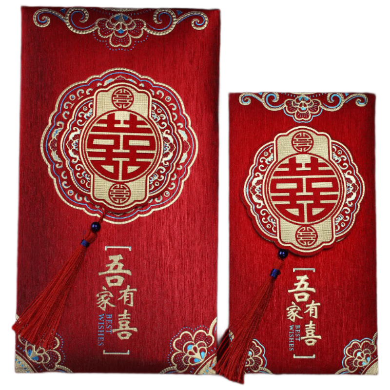 Abaoli Wedding Red Envelope, New Creative Double Happiness Character Design, Wedding Large Red Packet Bag, Gift Money Envelope for Wedding Ceremony, Specialized Lucky Money Pack, Ten Thousand Yua