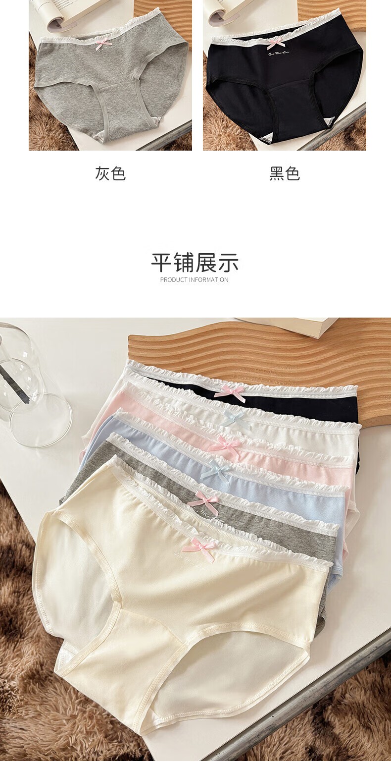 商品图片