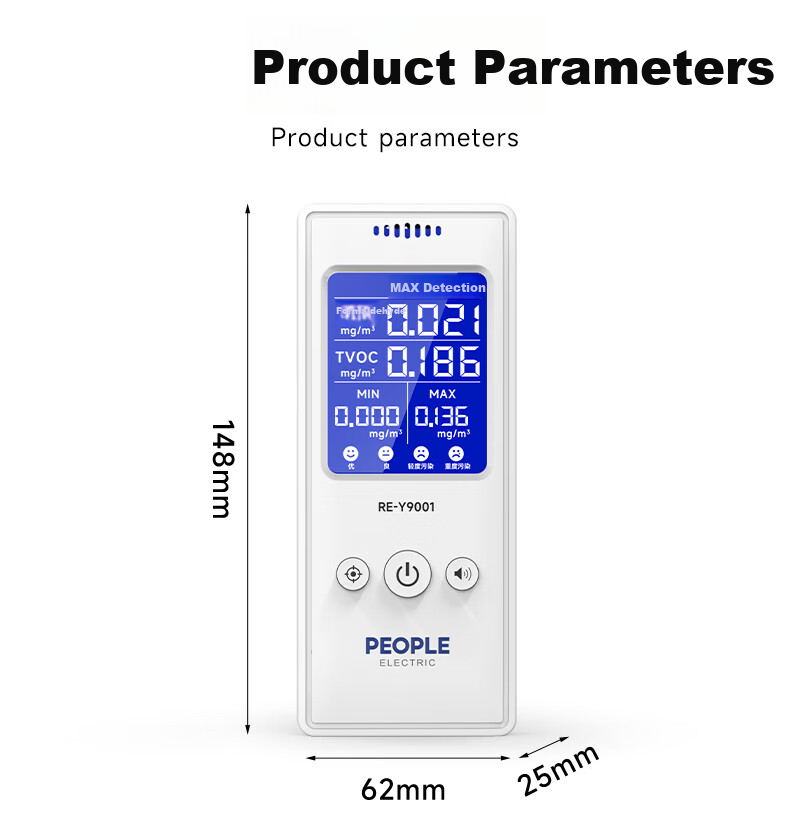 Renmin Formaldehyde Detector High-Precision TVOC Formaldehyde Tester Indoor Air Quality Monitor Electrochemical Sensor 2