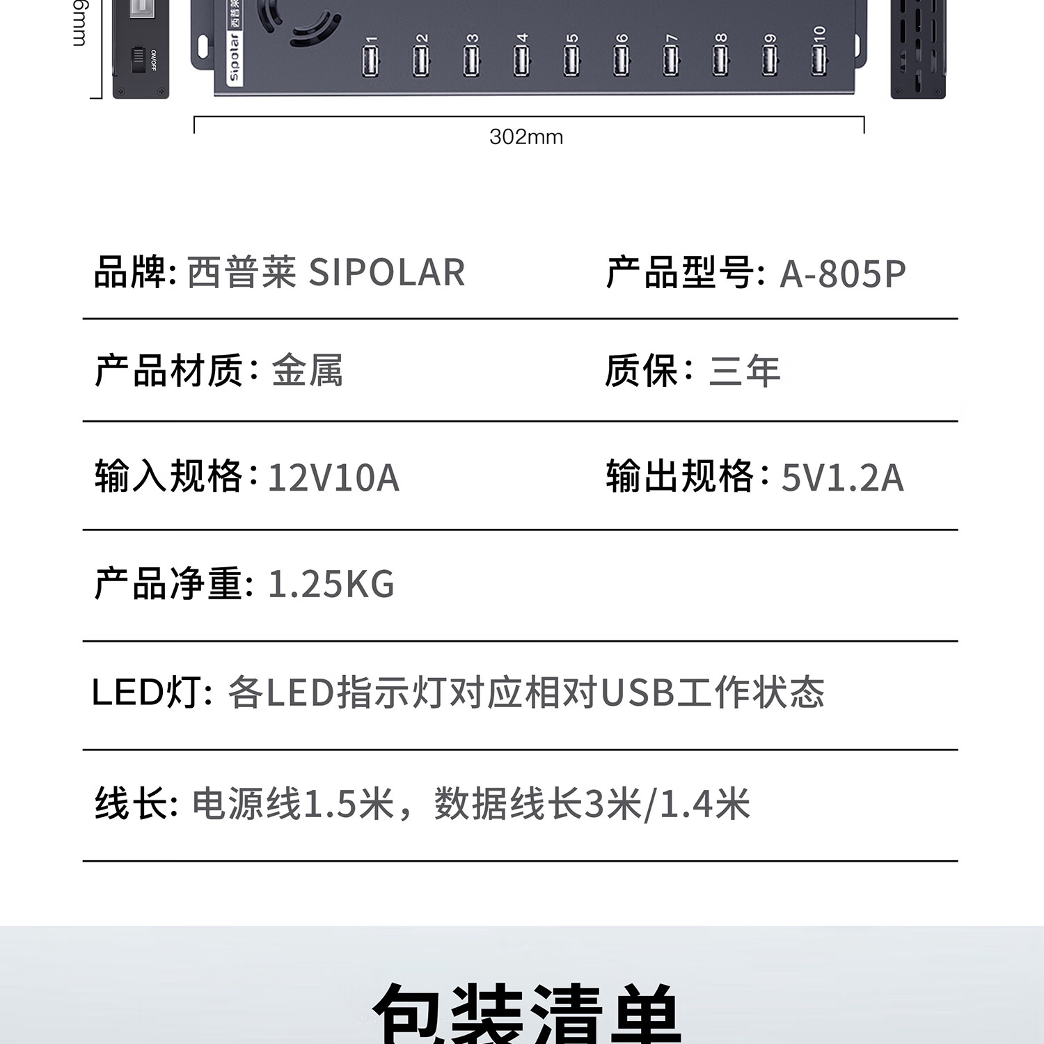 SIPOLAR Expansion Dock USB2.0 Hub with 20 Ports Industrial Grade Hub A-805p (3m) HUB Power Supply 120W Output Hard Drive Phone Bulk Transfer One-To Single Port 1A 17
