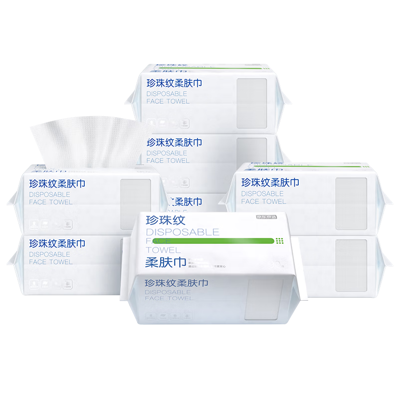 JD Original Disposable Face Towels, 720 Sheets Bulk Pack (90 Sheets * 8 Packs), Pearl Texture Soft Towels, for Both Dry And Wet Use, Facial Wipes