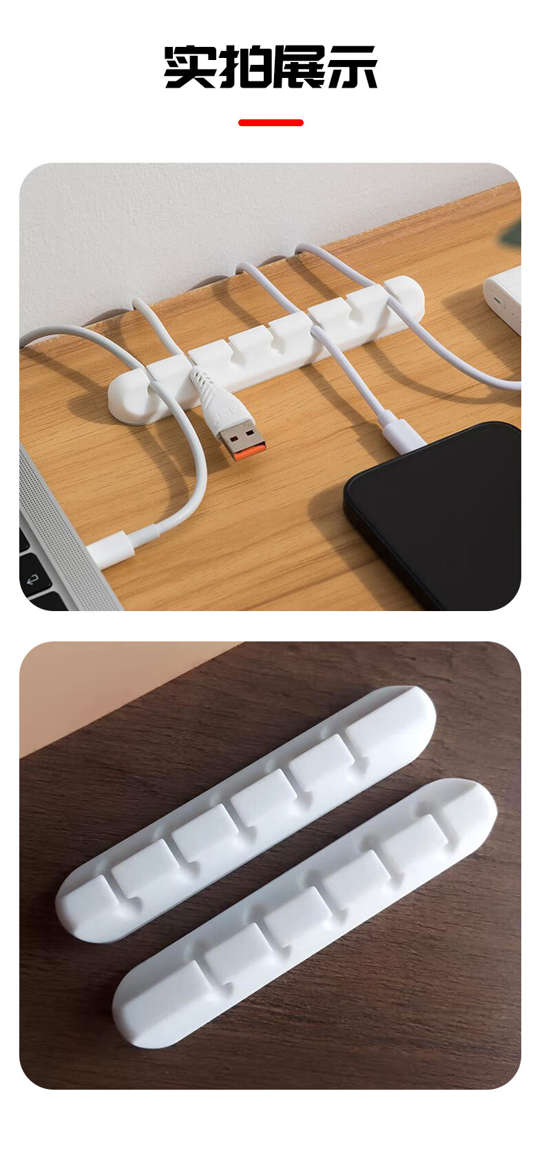 Masentek 5-Hole Cable Organizer, Desktop Cable Management System, Power Cord And Data Cable Holder, Earphone Clip, Bedside Cable Wrangler, 5 Clips Black [2-Pack] 12