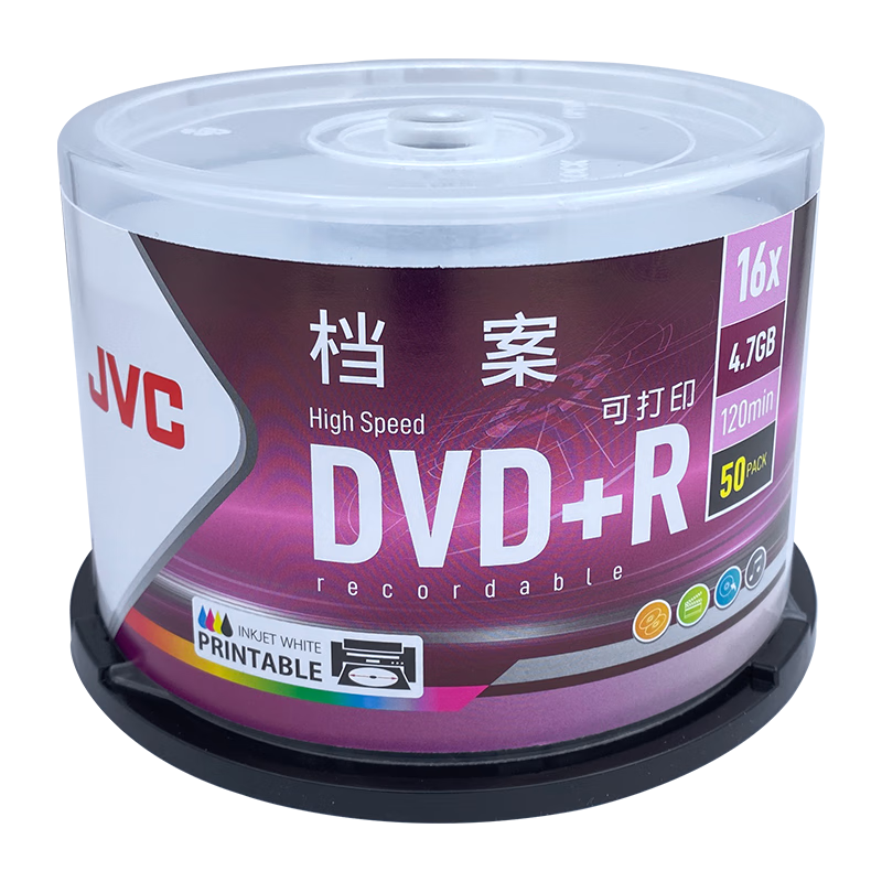 JVC DVD+R Printable Discs, Blank Recordable Discs for Bidding File Storage, 16x Speed, 4.7GB, 50 Pieces in A Barrel (Contact Customer Service for Disc Printing)