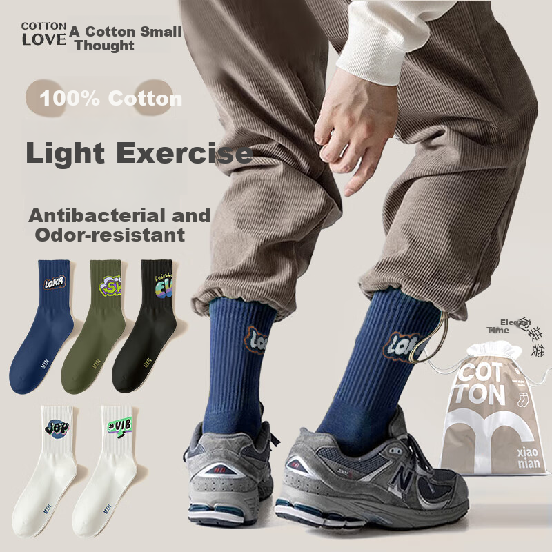Mianxiaolian Men's Long Socks for Autumn And Winter, [100% Pure Cotton 10A Antibacterial Deodorant], Breathable Trendy Sports Style, 6 Pairs TT