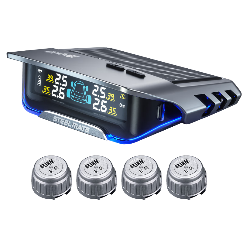 Tiejiangjun Solar-Powered Wireless Tire Pressure Monitor with Color Screen, Simultaneous Display of Tire Pressure And Temperature, External Real-Time Monitoring X1+ External Model