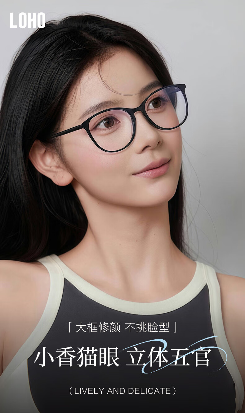 LOHO Cat Eye Glasses for Women with Myopia, Anti-Blue Light, Luxurious Feel, Ultra-Light, Bare-Faced Look, Prescription Available 1