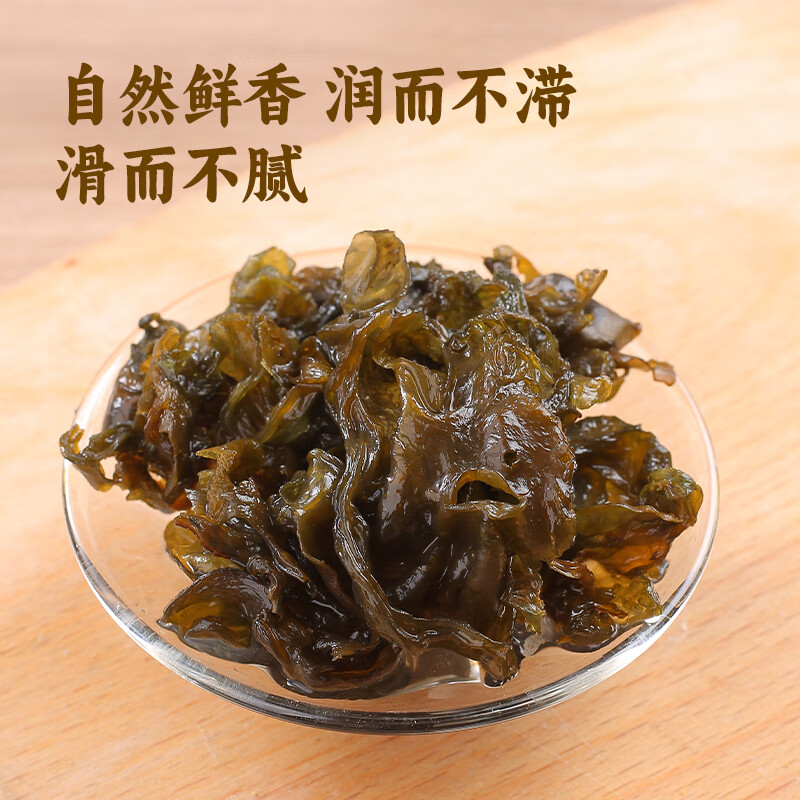 鲜窝窝 地皮菜108g 地木耳干货地软 地达菜地衣山野菜 包子饺子馅