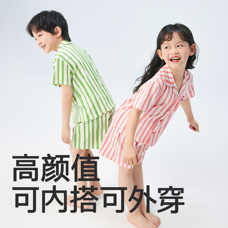 Xiaofanshupotatokids Children's Pajama Set, Short-Sleeve Shorts, for Older Boys And Girls, Home Wear Set