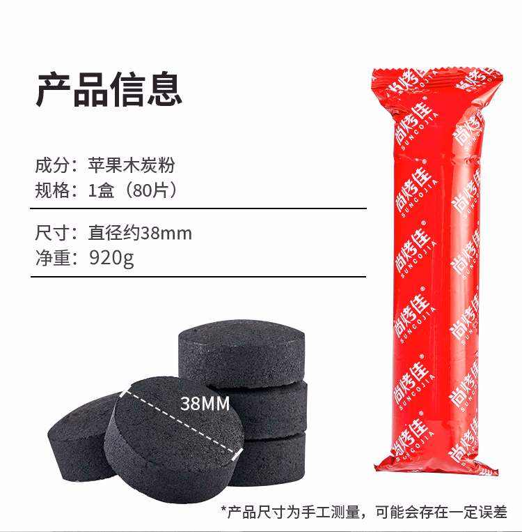 详情图.png