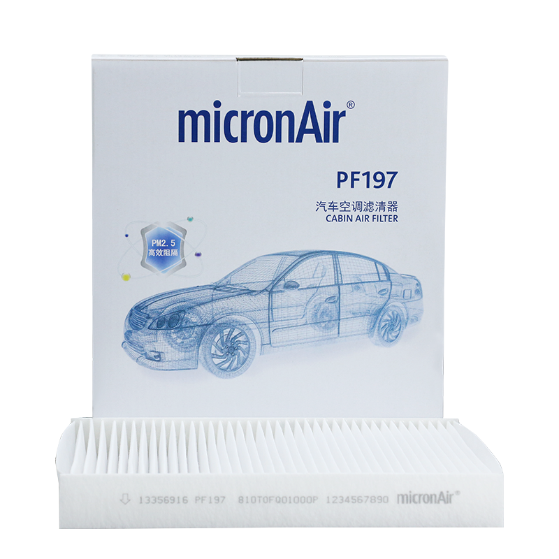 MICRONAIR Air Conditioning Filter PF197, Suitable for Buick Envision, Laohuwei Jian, 07 Song Pro PLUS DM-I, Rectangular Shape