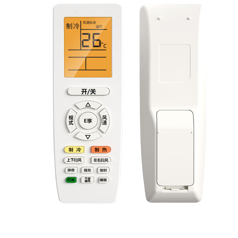 Beishi Suitable for Gree Air Conditioner Remote Control, Wall-Mounted, Floor-Standing, Central Air Conditioning, Ceiling-Mounted Units, Etc., All Models YBOF2 YADOF YAPOF YAPOF3 Universal Backlit Versio