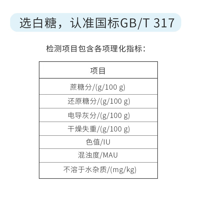 舒可曼白砂糖400g*9包【量贩实惠】整箱白糖食糖调味烘焙材料冲饮用糖 