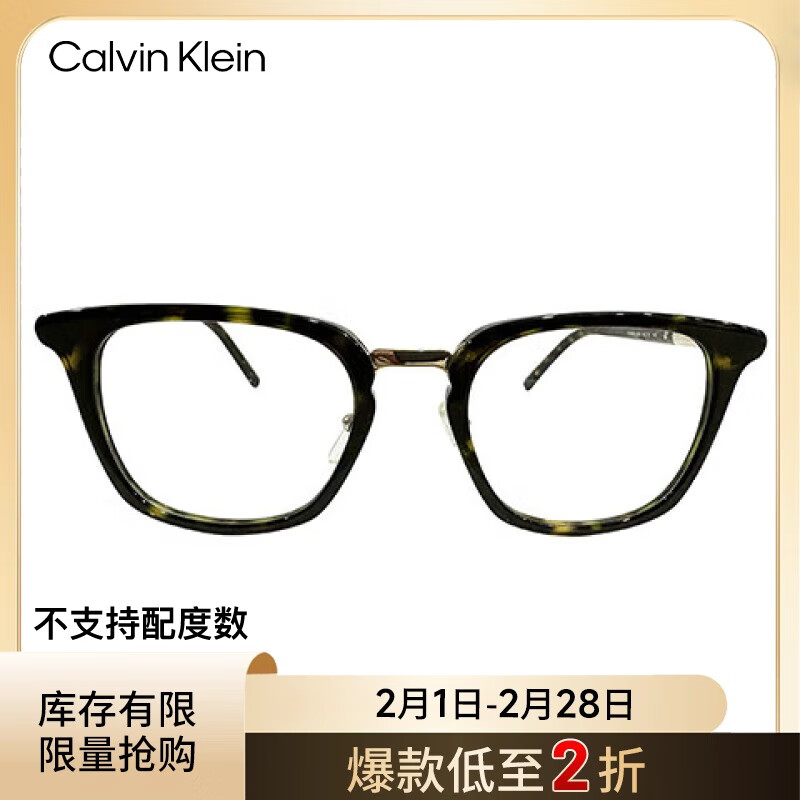 Calvin Klein Optical Glasses Prescription Business Commuter Casual Versatile Bare-Faced Early Morning Men's CK6013A-211